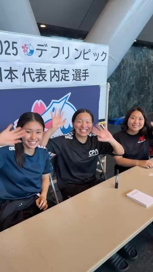 2025/7/13 
東京2025デフリンピック日本代表内定選手のサイン会